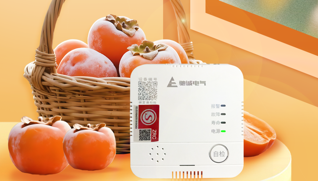 今日秋分|秋色平分 安全常伴