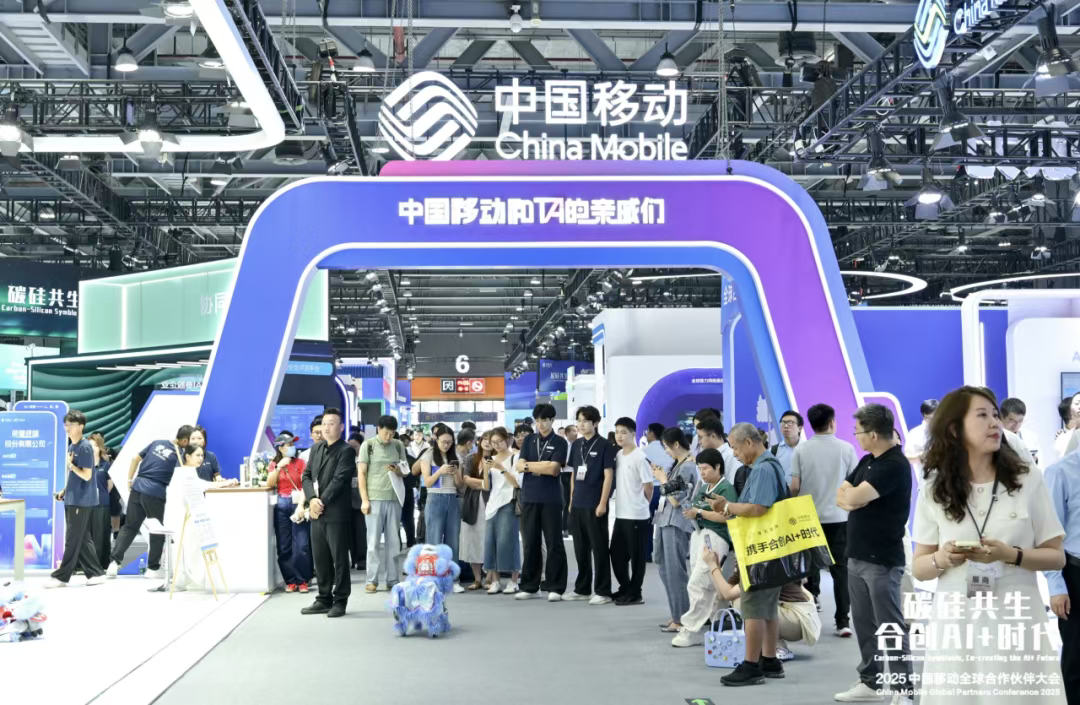 艾智物聯(lián)攜AI+智慧酒店方案亮相中國移動全球合作伙伴大會