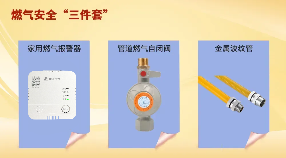 正在使用燃?xì)獾恼?qǐng)注意，多數(shù)人忽略的細(xì)節(jié)，正在釀“大禍”