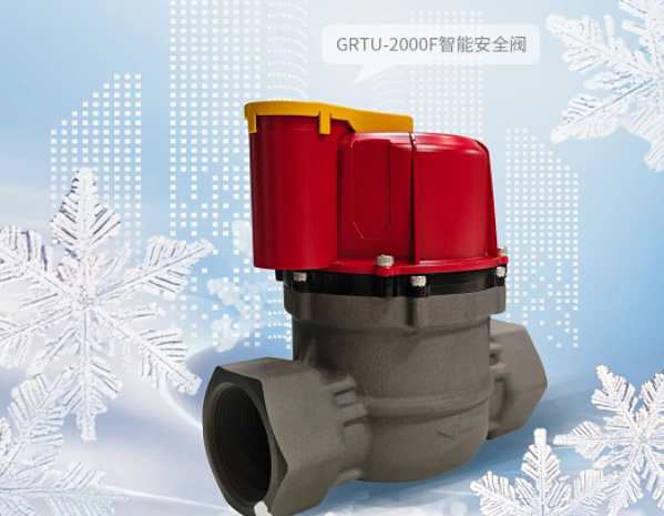 寒雪擋不住暖意，安全護(hù)得住煙火