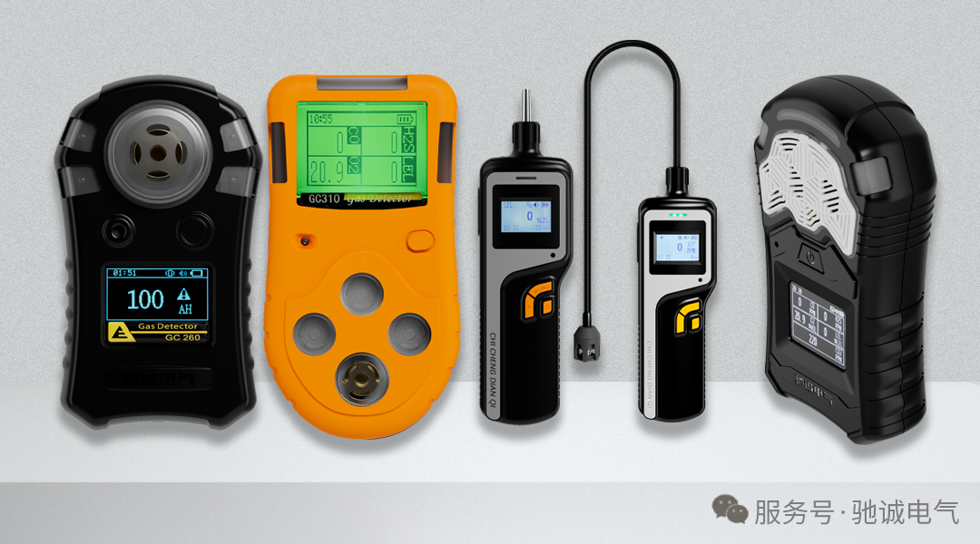 采購(gòu)看完拍大腿！教你選擇一款性價(jià)比高的氣體檢測(cè)儀（上）