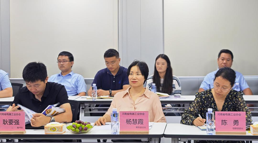 熱烈歡迎河南省電器工業(yè)協(xié)會領(lǐng)導(dǎo)一行蒞臨馳誠電氣考察指導(dǎo)