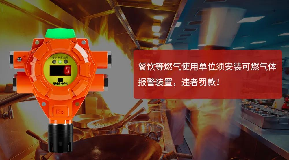 燃?xì)狻捌扛墓堋?讓安全更有“底氣” 燃?xì)狻捌扛墓堋?讓安全更有“底氣”