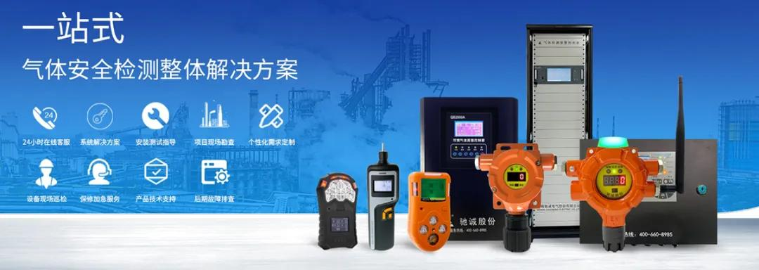 燃?xì)狻捌扛墓堋?讓安全更有“底氣” 燃?xì)狻捌扛墓堋?讓安全更有“底氣”