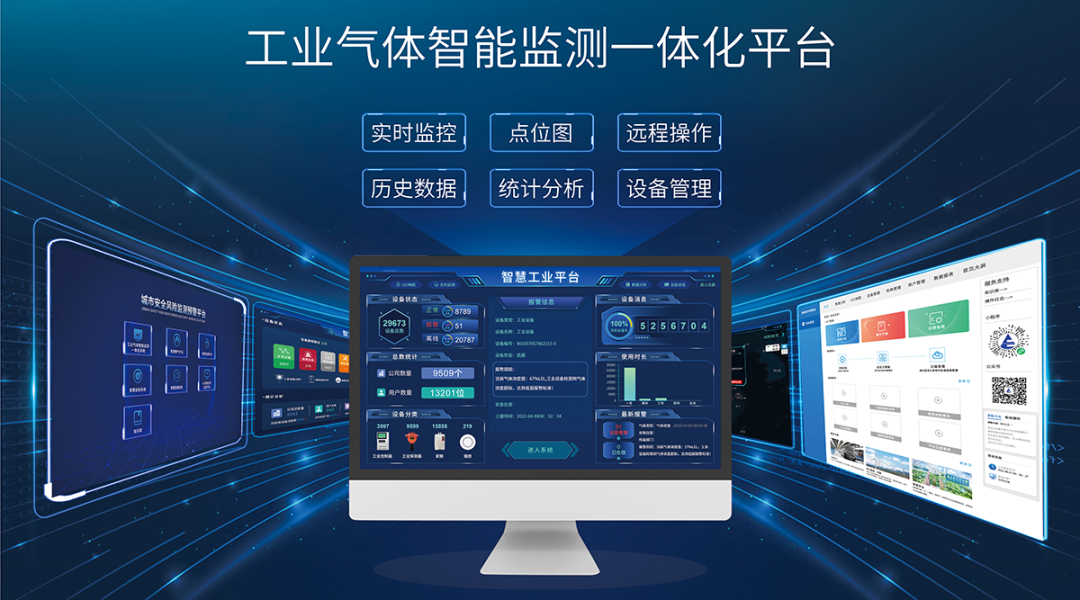 喜報！馳誠電氣榮獲“河南省電器工業(yè)科學技術獎”二等獎！
