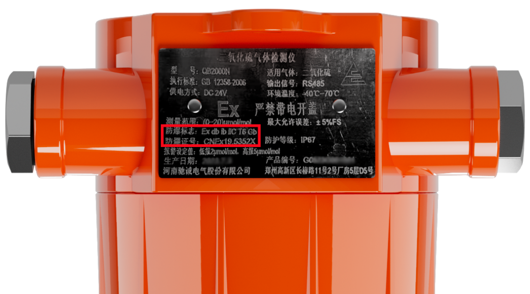 如何鑒別氣體探測器是否具備真實(shí)防爆性能？