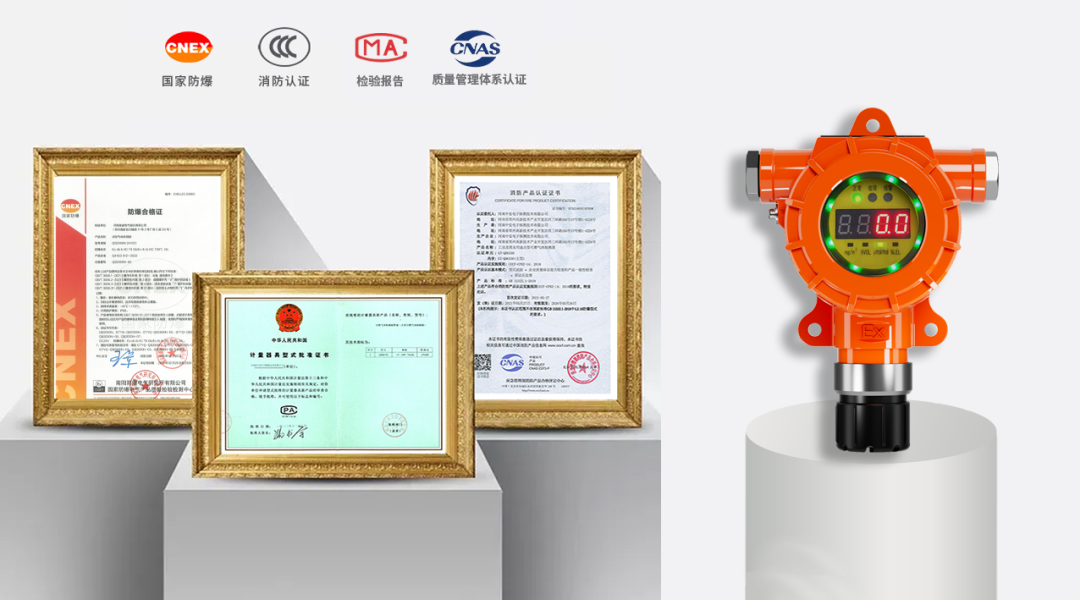 如何鑒別氣體探測器是否具備真實(shí)防爆性能？