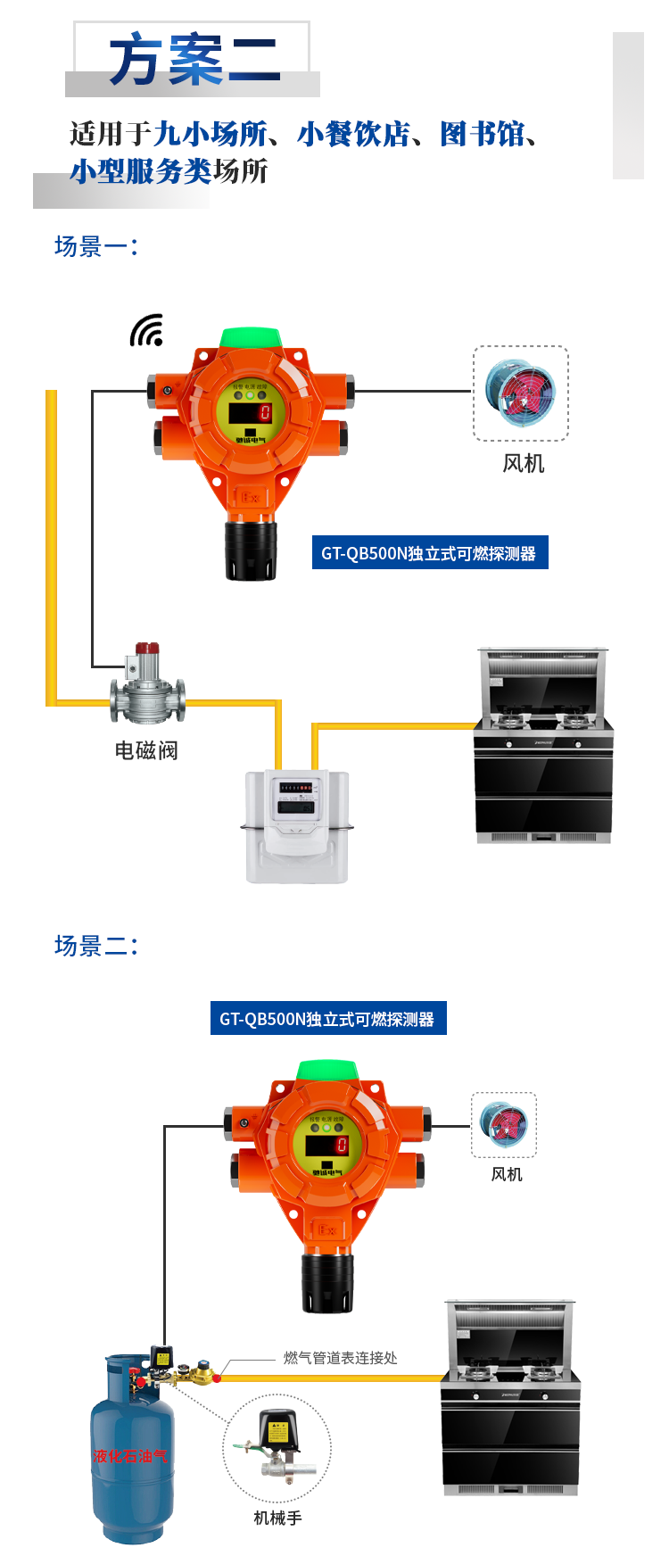 相約開學(xué)季 馳誠護(hù)安全|新學(xué)期 馳誠與您一路同行 相約開學(xué)季 馳誠護(hù)安全|新學(xué)期 馳誠與您一路同行