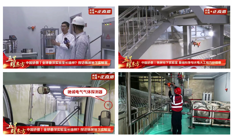 相約開學(xué)季 馳誠護(hù)安全|新學(xué)期 馳誠與您一路同行 相約開學(xué)季 馳誠護(hù)安全|新學(xué)期 馳誠與您一路同行