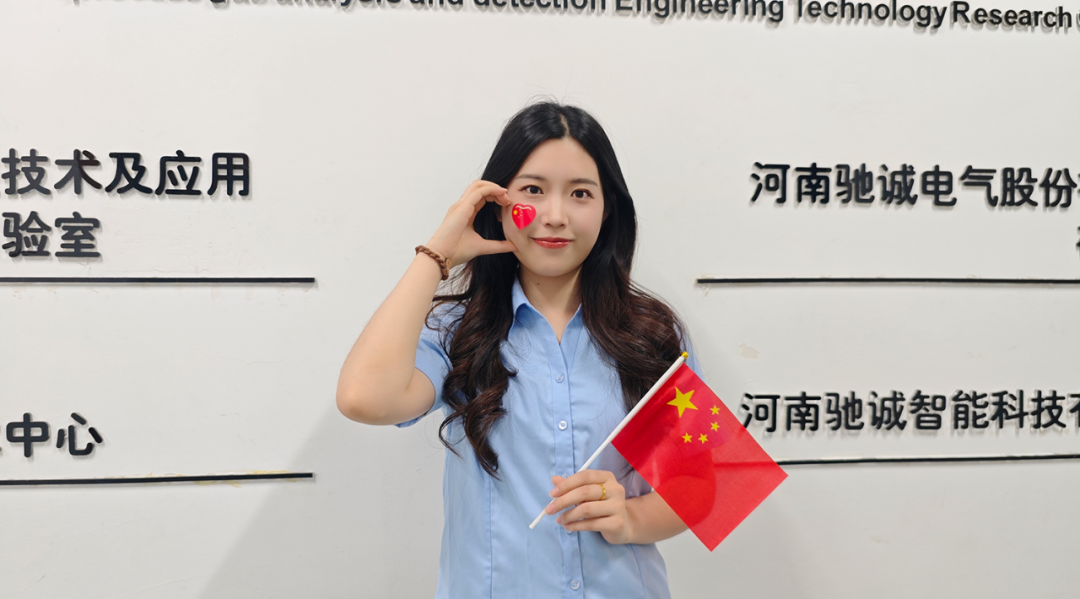 告白祖國 共慶華誕|馳誠電氣祝偉大祖國繁榮昌盛