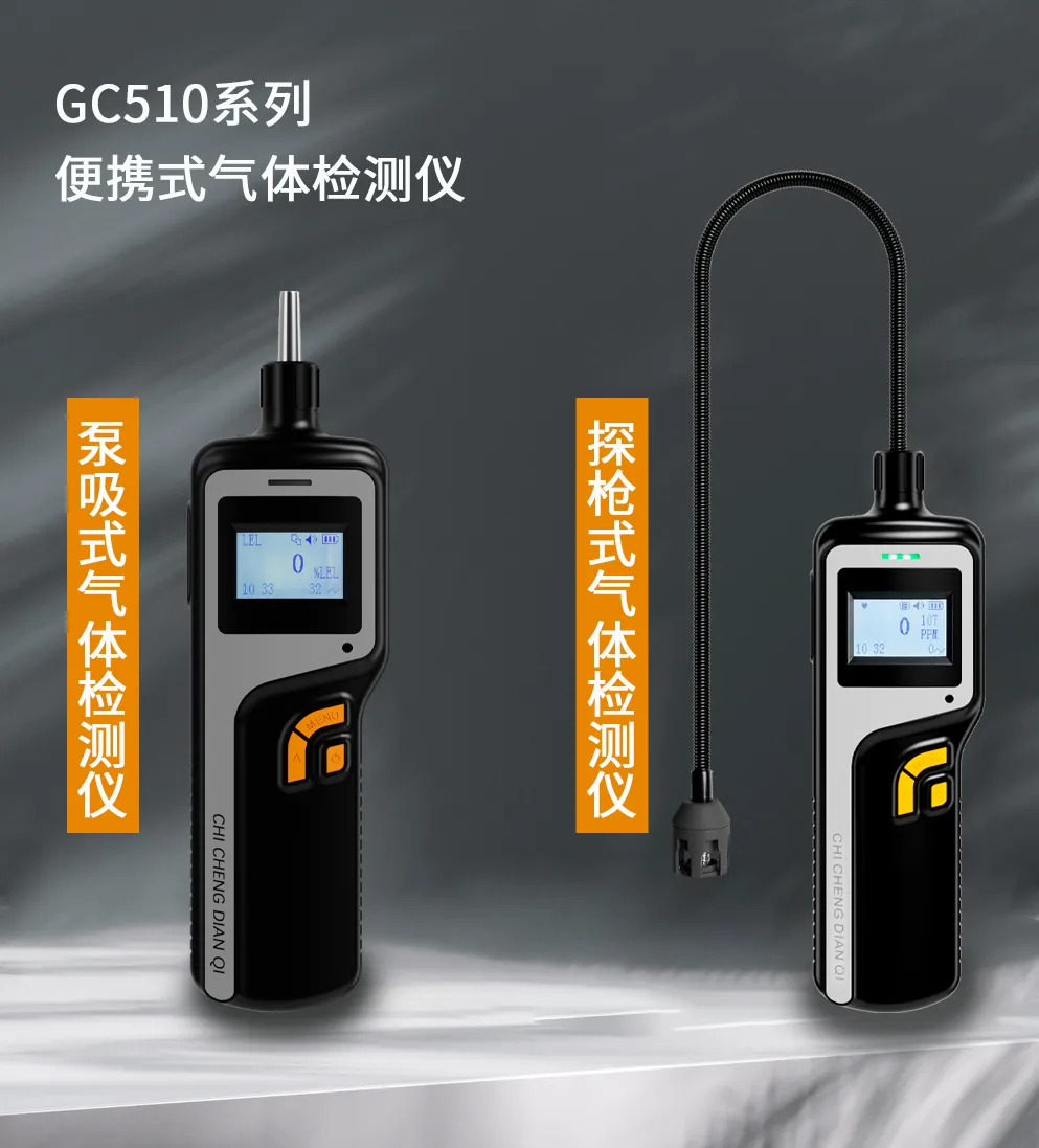 解決方案|儲(chǔ)運(yùn)過(guò)程中的氣體泄漏問(wèn)題及應(yīng)對(duì)策略