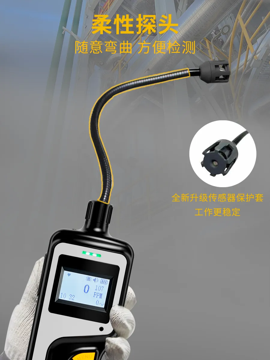 解決方案|儲(chǔ)運(yùn)過(guò)程中的氣體泄漏問(wèn)題及應(yīng)對(duì)策略