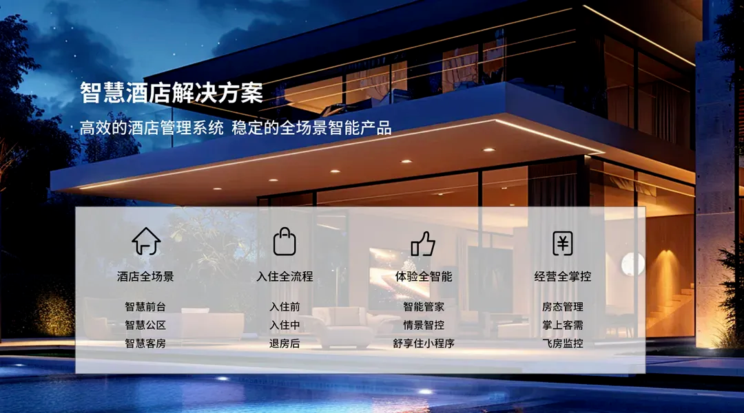 艾智物聯(lián)閃耀中國(guó)移動(dòng)大會(huì) 馳誠(chéng)電氣多元布局再譜新篇