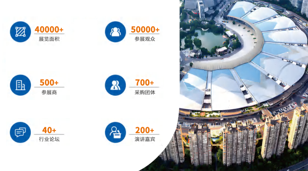 邀請函|馳誠電氣邀您參展第十二屆中國（成都）國際管網(wǎng)展覽會