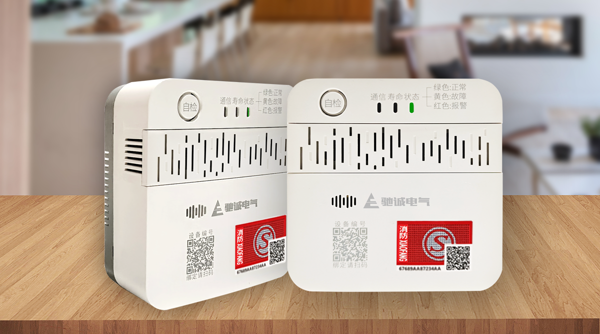 愛家新選擇|馳誠電氣JT-HD3050系列家用燃?xì)鈭?bào)警器上線啦 愛家新選擇|馳誠電氣JT-HD3050系列家用燃?xì)鈭?bào)警器上線啦