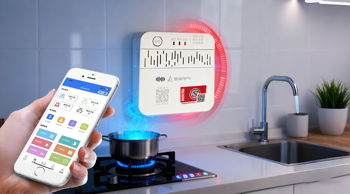 愛家新選擇|馳誠電氣JT-HD3050系列家用燃?xì)鈭?bào)警器上線啦 愛家新選擇|馳誠電氣JT-HD3050系列家用燃?xì)鈭?bào)警器上線啦