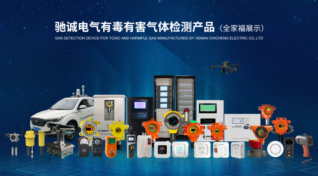 2025中央安全生產(chǎn)考核巡查開(kāi)啟 工廠安全隱患整改刻不容緩! 2025中央安全生產(chǎn)考核巡查開(kāi)啟 工廠安全隱患整改刻不容緩!