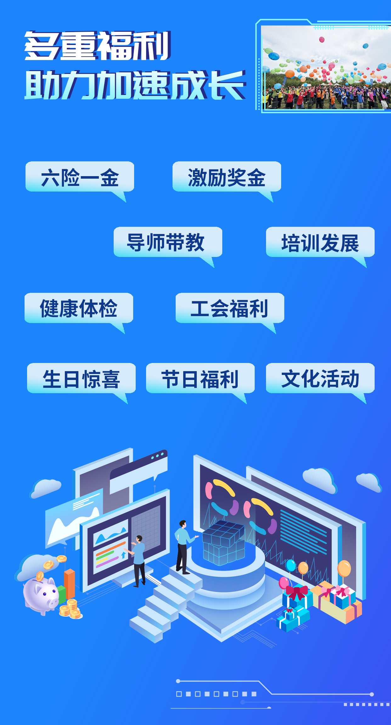“馳”騁青春 “誠(chéng)”就未來|馳誠(chéng)電氣2026屆校園招聘火熱進(jìn)行中