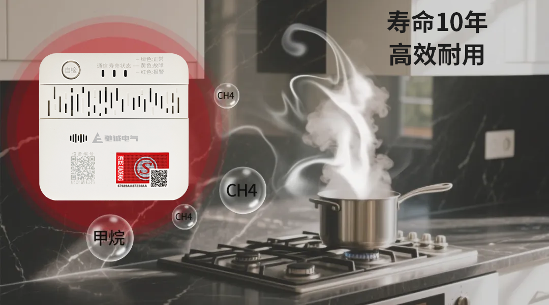 “十五五”管網(wǎng)更新機遇在前|馳誠電氣以創(chuàng)新方案守護城市生命線 “十五五”管網(wǎng)更新機遇在前|馳誠電氣以創(chuàng)新方案守護城市生命線