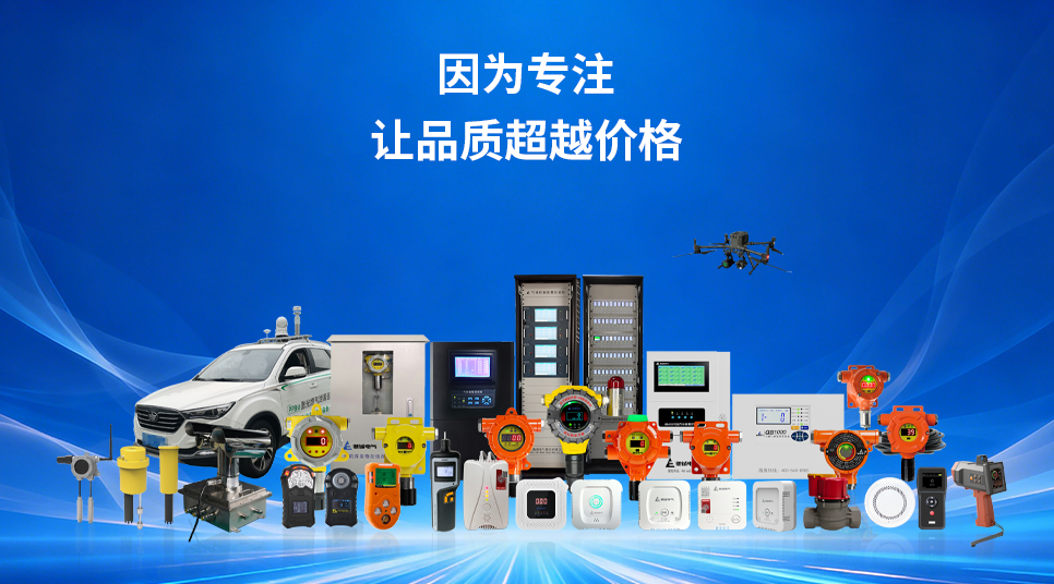 冬奧標(biāo)準(zhǔn)賦能絲路出海|馳誠(chéng)電氣為氣體安全加“鎖”