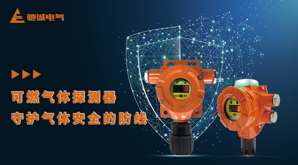 燃?xì)鈭缶饔惺裁垂δ?具體該怎么使用？