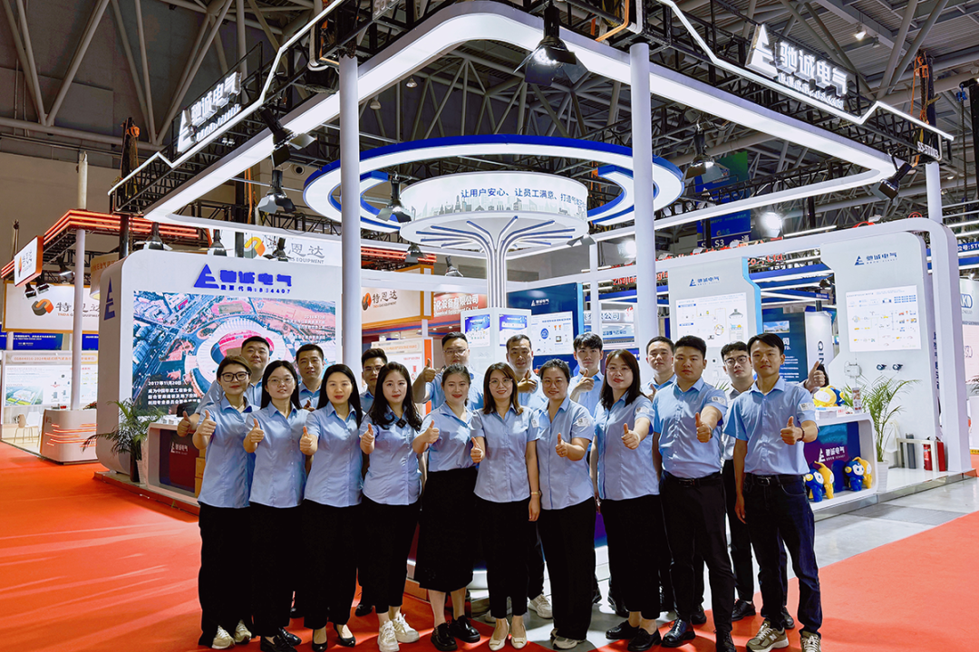 隆重啟幕|馳誠電氣與您相約第26屆中國國際燃氣、供熱技術(shù)與設(shè)備展覽會