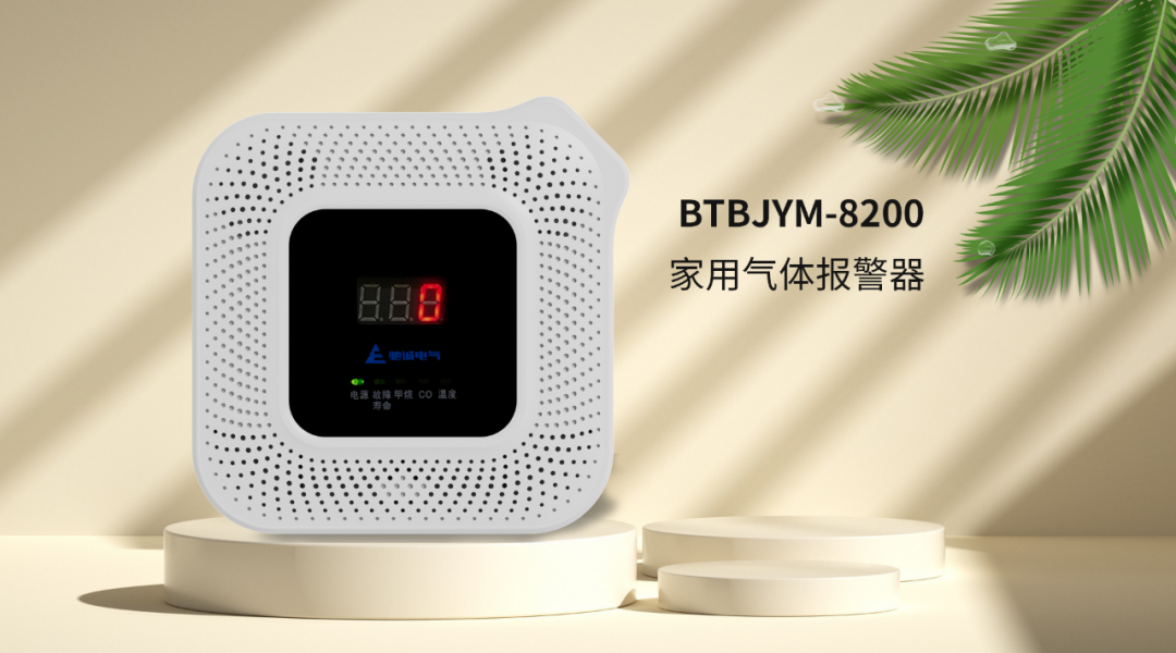 家用燃?xì)鈭缶髟趺窗惭b 安裝注意事項