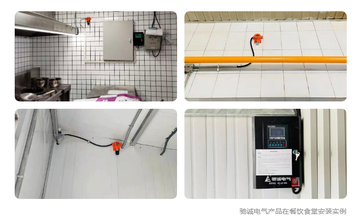 餐飲店首批燃?xì)鈭?bào)警器壽命已到期 請(qǐng)及時(shí)更換！