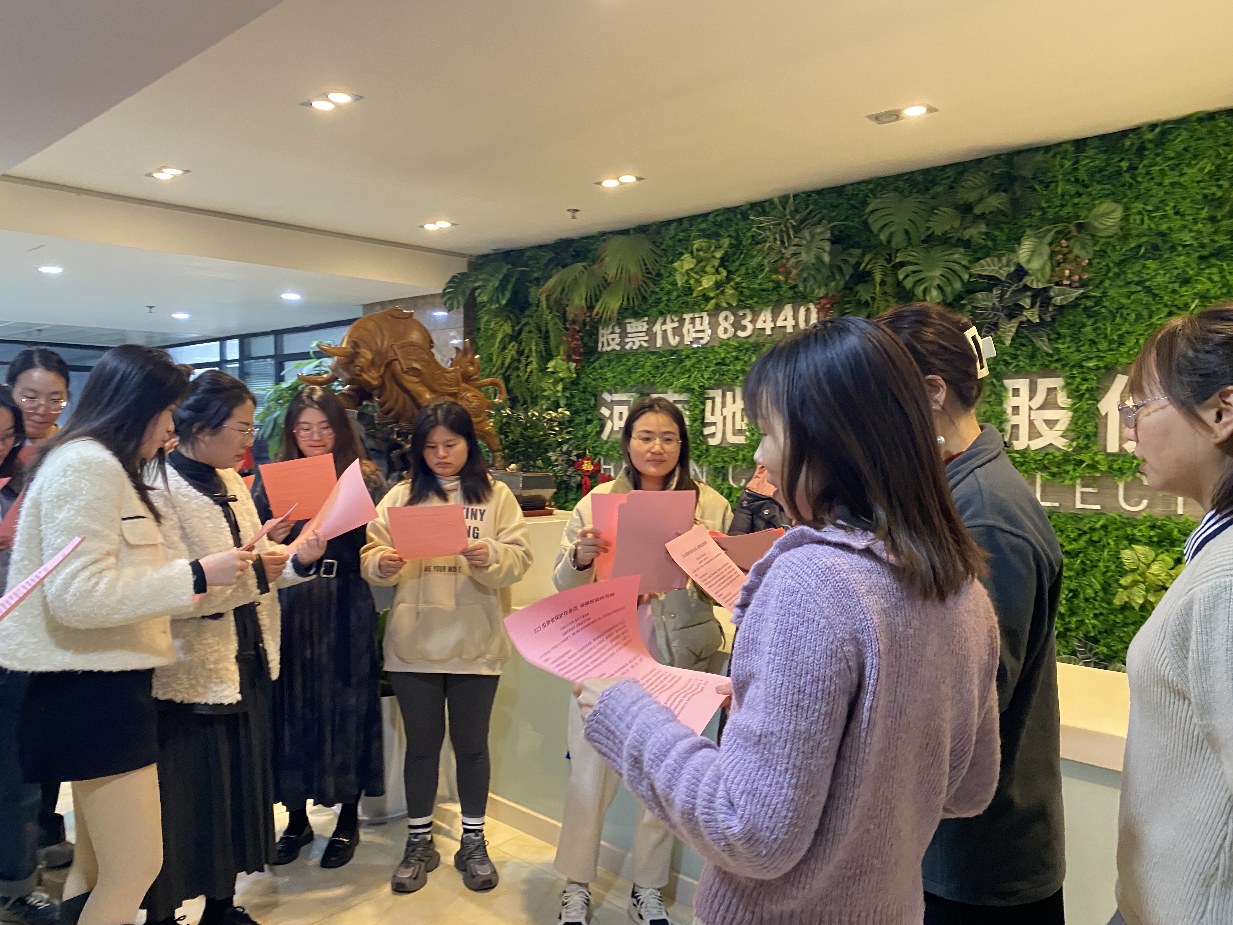 315投資者保護(hù)在身邊 保障權(quán)益防風(fēng)險(xiǎn)活動(dòng)