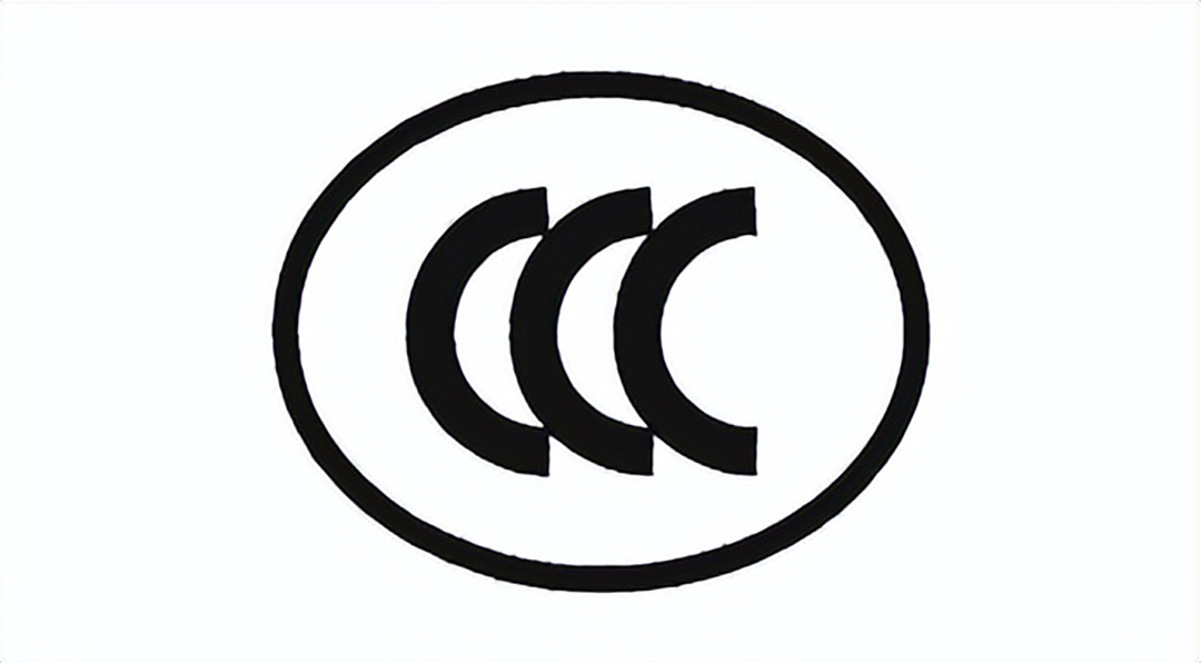 重磅！燃?xì)鈭?bào)警器被納入強(qiáng)制3C認(rèn)證