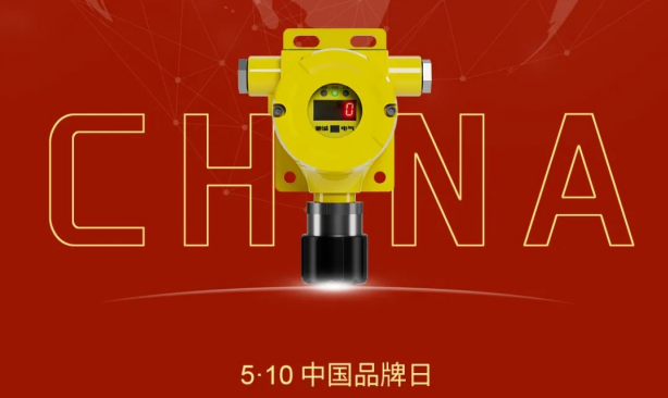 中國(guó)品牌日|馳誠(chéng)電氣：尋找新質(zhì)生產(chǎn)力的品牌力量