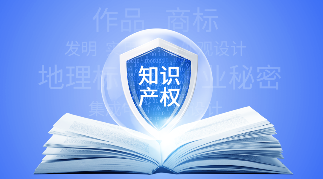 喜報(bào)！馳誠電氣順利通過知識產(chǎn)權(quán)管理體系監(jiān)督審核