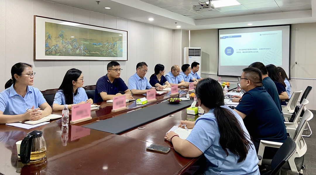 踐行合規(guī) 追求卓越|馳誠電氣順利通過合規(guī)管理體系認證