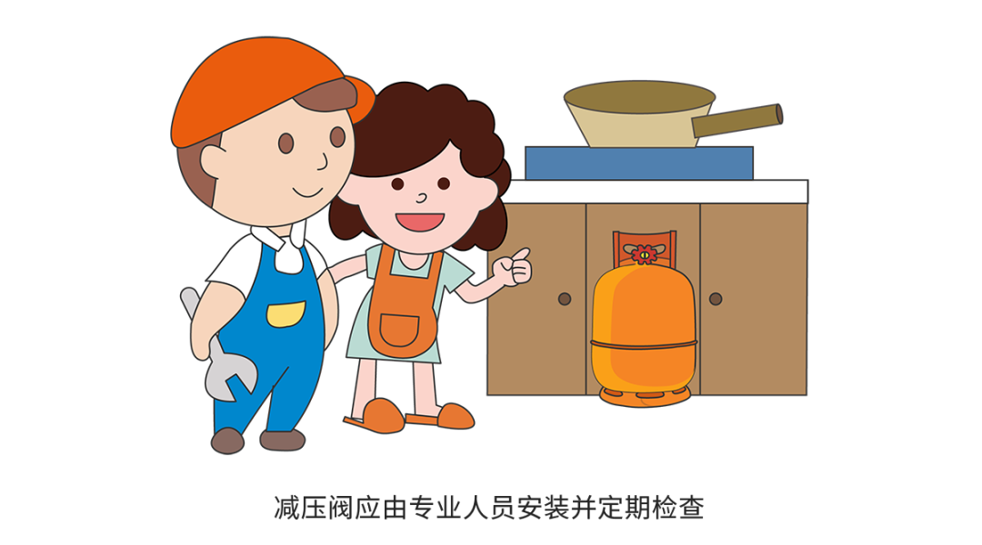 液化氣罐晃一晃還能接著用？這些省氣“妙招”并不妙！