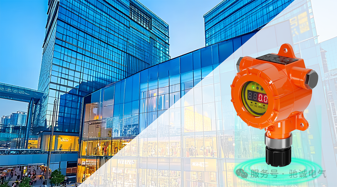 “毒氣室”危機(jī)四伏！一文速查哪些場(chǎng)所需要裝氣體探測(cè)器（下）