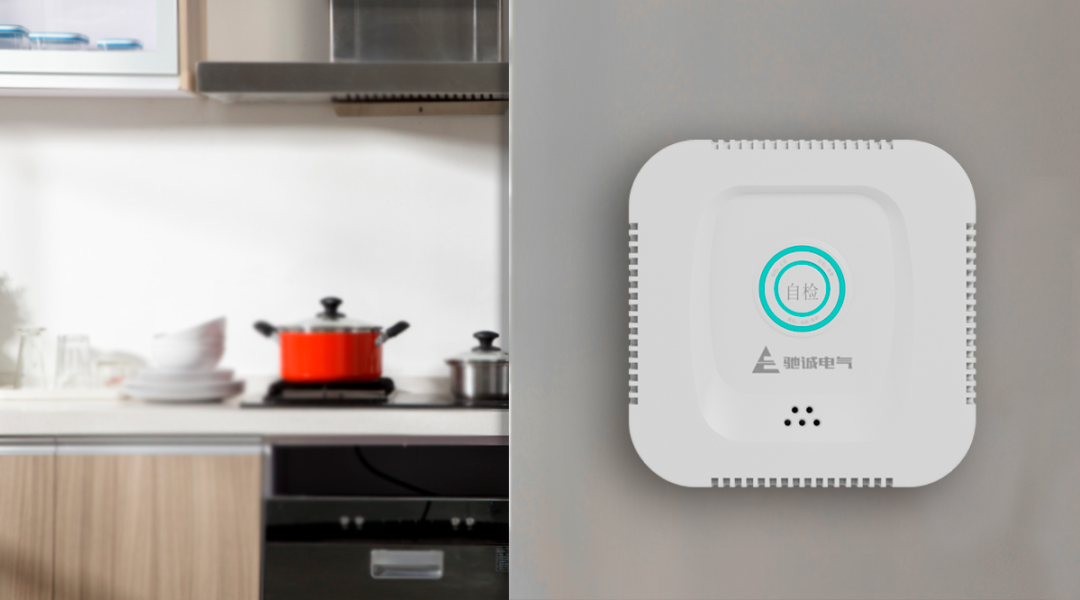 日常“省氣”小妙招，善用燃?xì)鈭?bào)警器