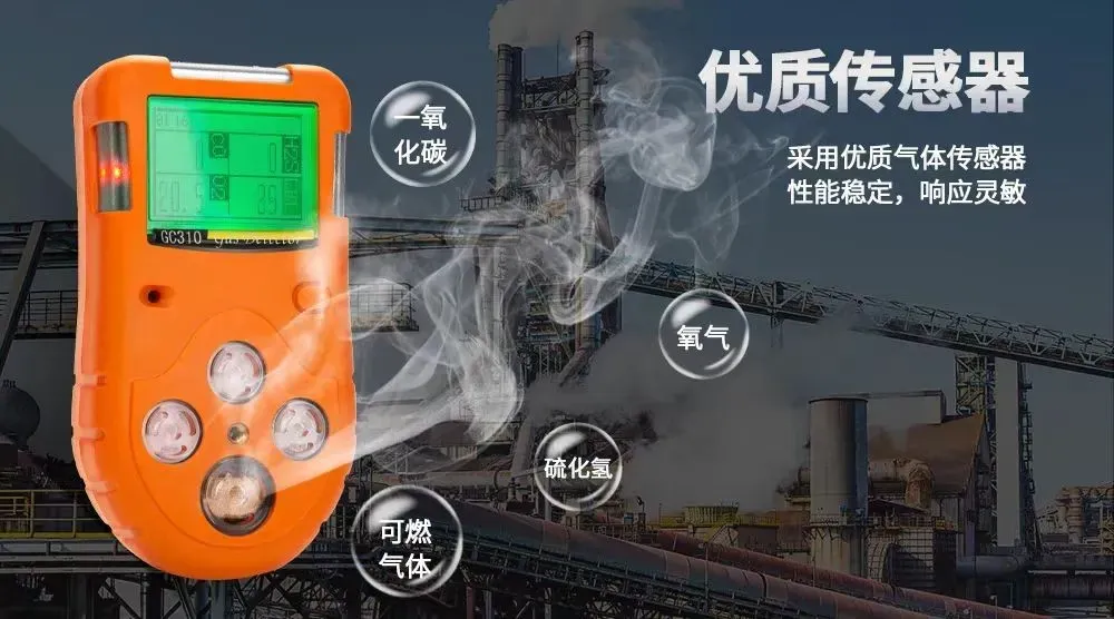 5米高空跌落大挑戰(zhàn)！氣體檢測(cè)儀能否扛住這場(chǎng)“生死考驗(yàn)”？