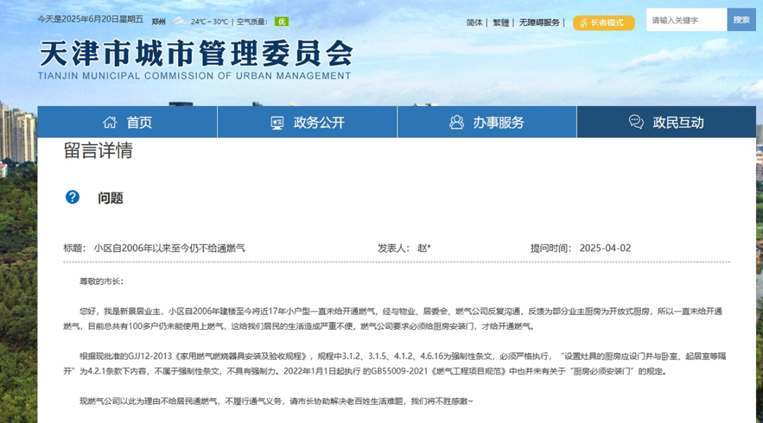 640 (92).png 640 (92).png