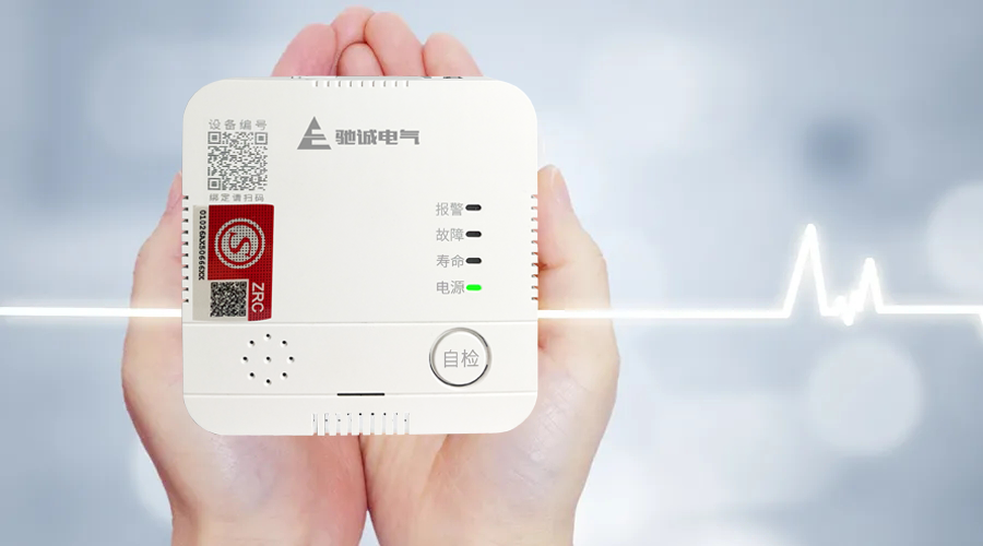 什么是家用燃?xì)鈭?bào)警器？如何選購(gòu)？